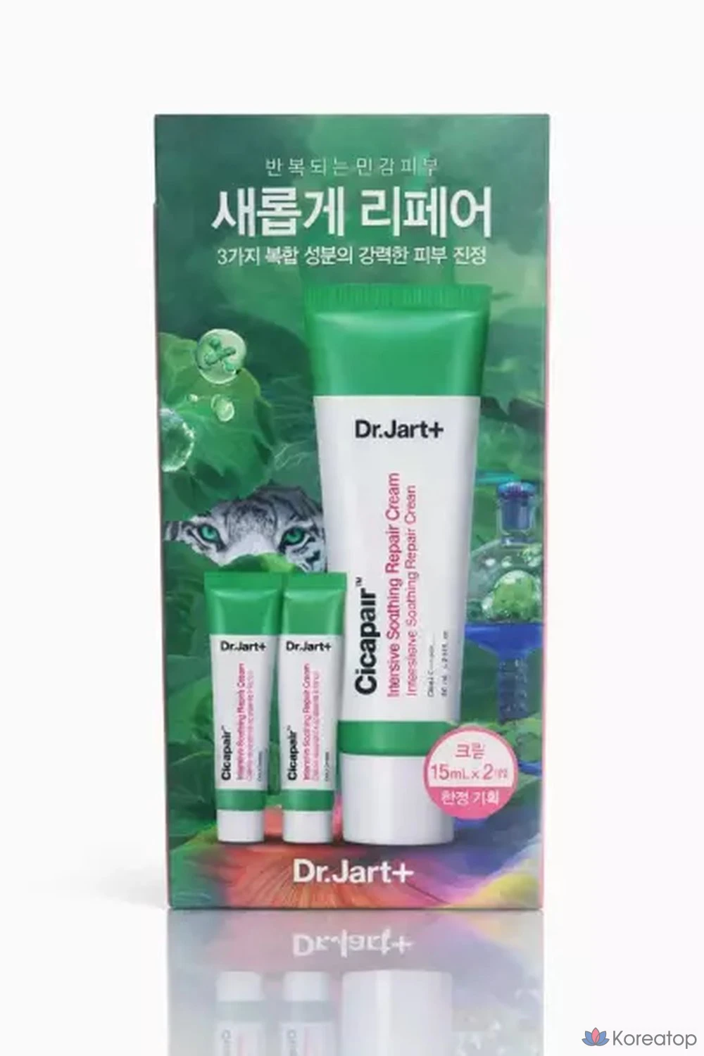 Успокаивающий восстанавливающий крем Dr. Jart+ Cicapair Intensive Soothing Repair Cream, 1 шт.