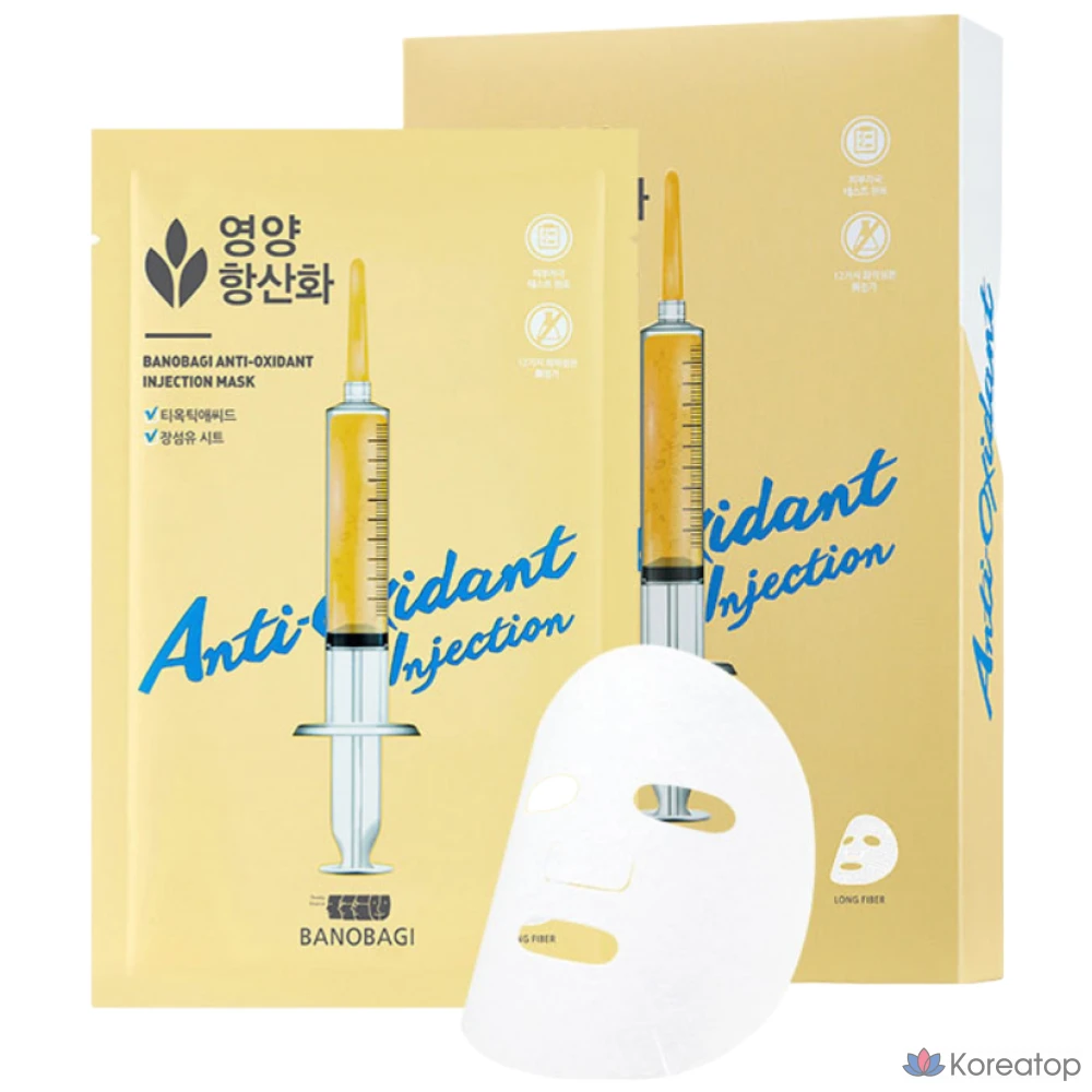 Тканевая маска для лица Banobagi Antioxidant Injection Mask, 25 г, 40 шт.