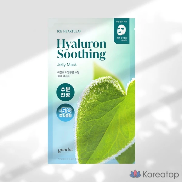 Успокаивающая гелевая маска Goodal Ice с экстрактом хауттунии кордаты и гиалуроновой кислотой, упаковка из 10 штук, 1 упаковка