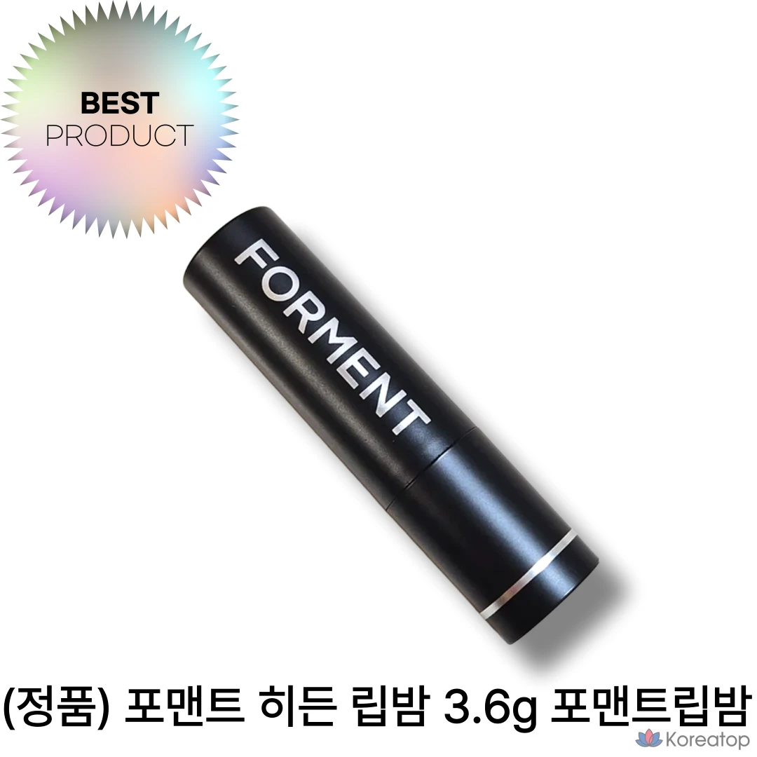 Бальзам для губ Forment Hidden, 3.6 г, 1 шт.