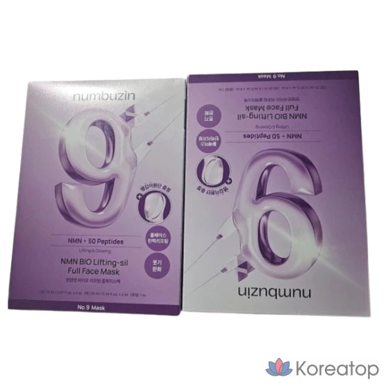 Тканевая маска для лица Numbuzin No.9 NMN BIO Lifting Full Face Pack, 8 шт.