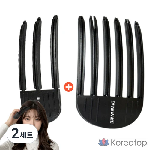 Заколки для фиксации и придания объема волосам Dive in Me Super Strong Hair Fixation Volume Clips, DASHU, набор из 2 штук, черные.