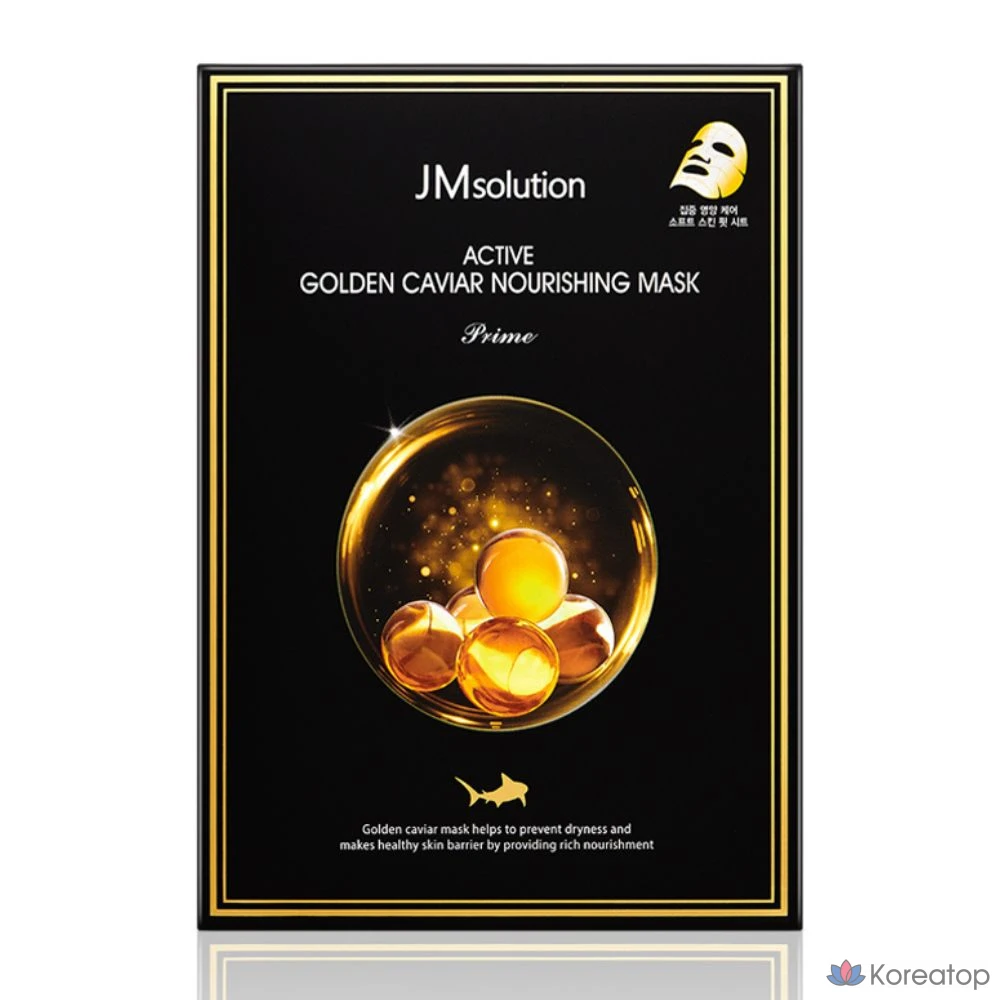 JM Solution Active Golden Caviar Nourishing Mask Pack Prime, 10 листов, тройная гиалуроновая кислота, содержит 24-каратное золото, 10 упаковок