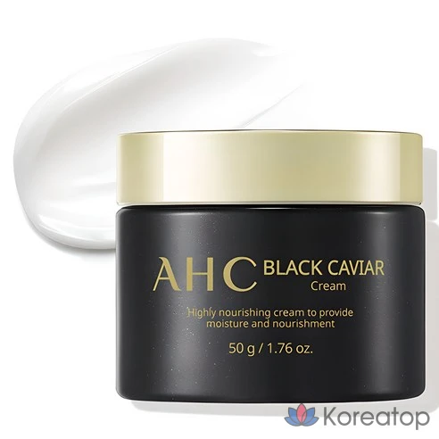 Крем AHC Black Caviar, 50 г