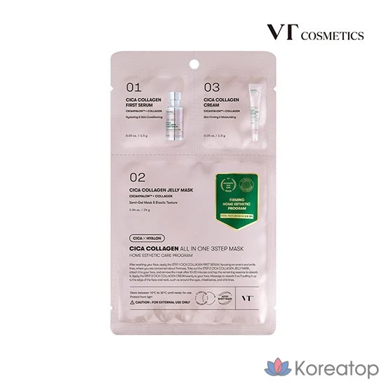 Тканевая маска для лица VT Cosmetics Cica Collagen All-in-One 3-Step Mask, 1 шт.