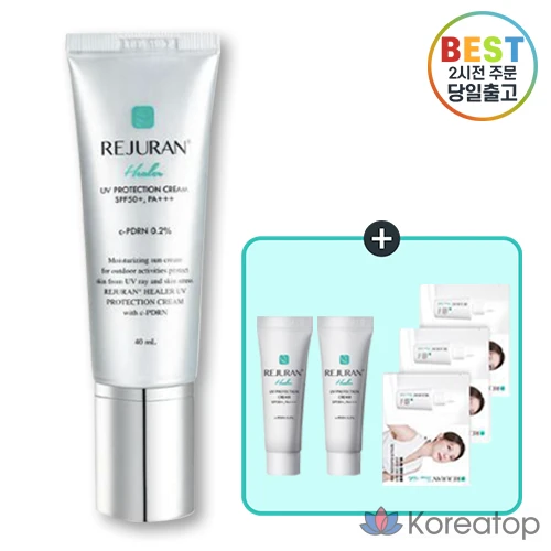 Солнцезащитный крем Rejuran Healer UV Protection Cream + Derma Ampoule Extra Volume Set, 40 мл, 1 шт.