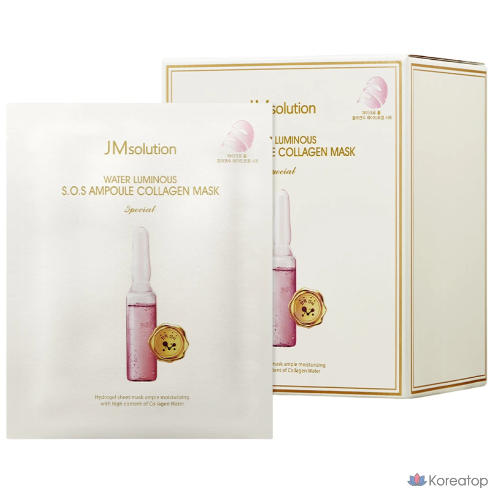 Тканевая маска для лица JM Solution Water Glow SOS Ampoule Collagen Hydrogel Mask Special, 35 шт.