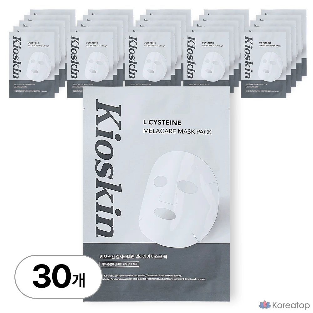 Тканевая маска для лица KIOKSIN Hyaluronic Acid Spot Patch Mask, 30 шт.