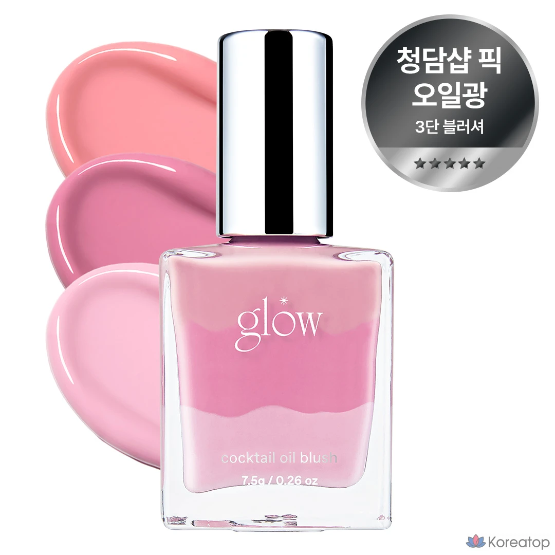 Румяна Glow Cocktail Oil, 1 шт., #PurpleFlame