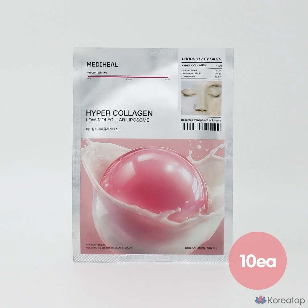 Маска Mediheal Hyper Collagen, 10 штук, 34 г