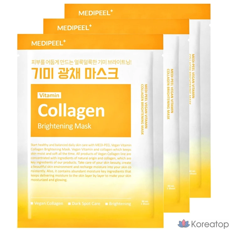 Набор из 30 отшелушивающих масок Medi Peel Mask - веганский витаминный коллаген, 30 листов, 1 упаковка.