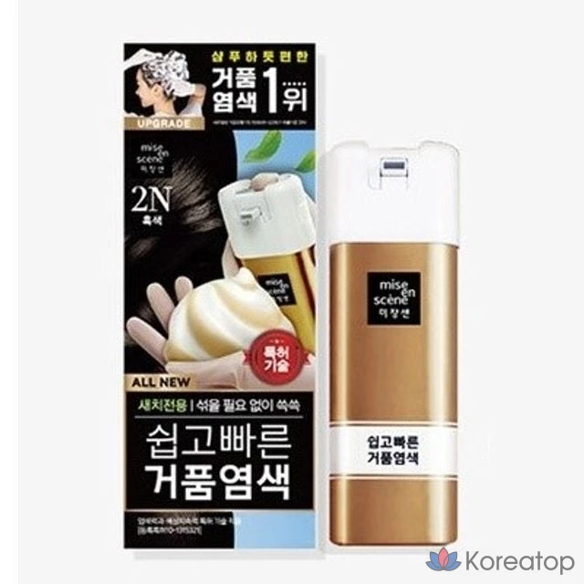 Краска для волос с натуральным цветом и длительной стойкостью, 15-кратное изменение оттенка, темно-коричневый 4N, 40 г, 1 шт.