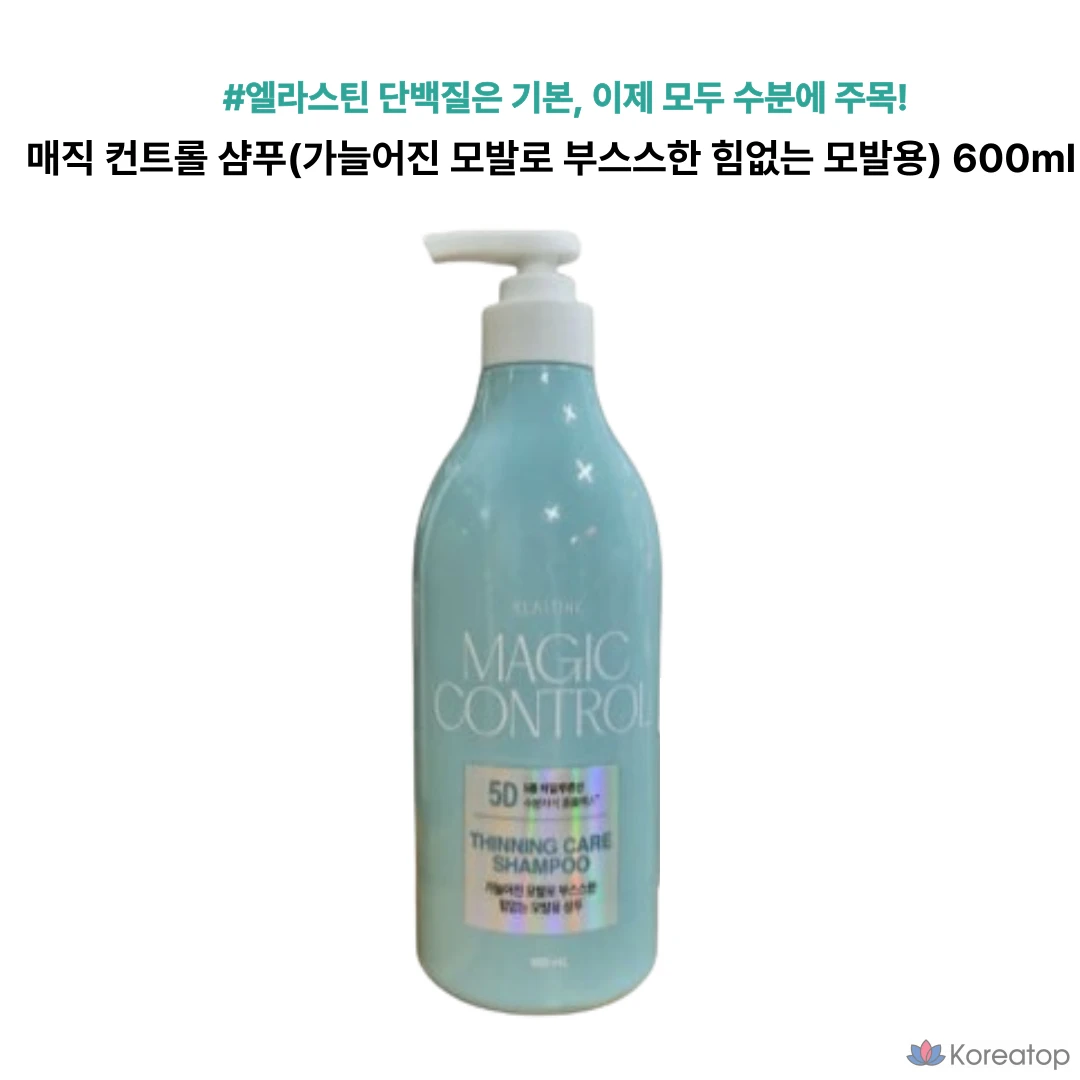 Шампунь Elastine Protein Basic Moisture Control Shampoo, 600 мл, 1 шт.