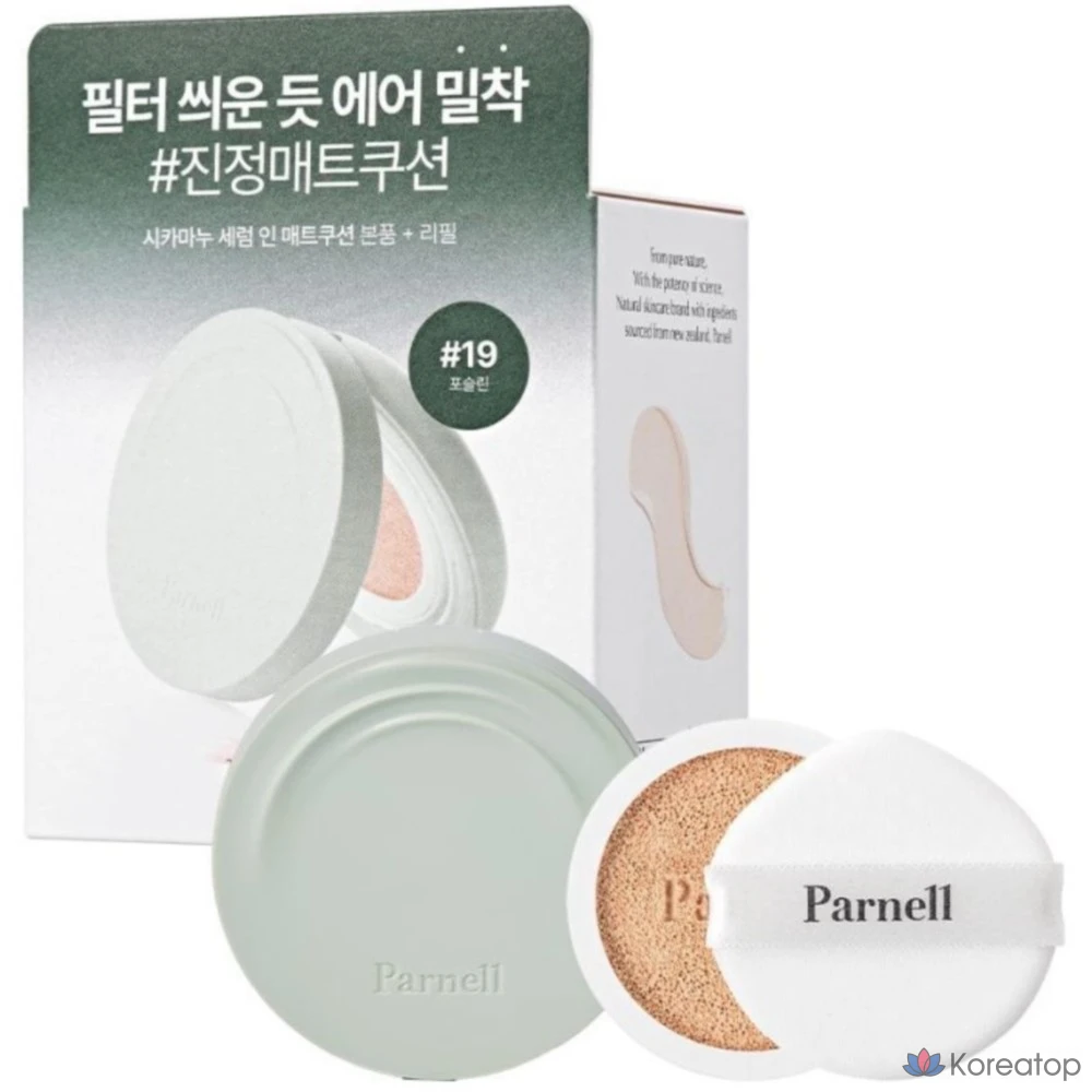 Parnell Cica Manu Serum In Matte Cushion 15g, 1 шт., № 23 Натуральный бежевый