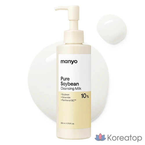 Очищающее молочко Manyo Pure Soybean Cleansing Milk, 200 мл, 1 шт.