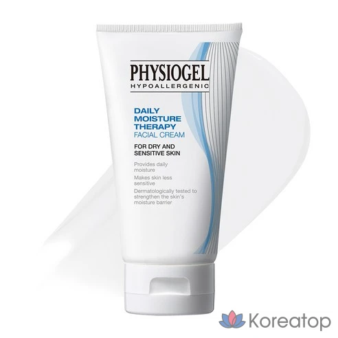 Увлажняющий крем PHYSIOGEL, 75 мл