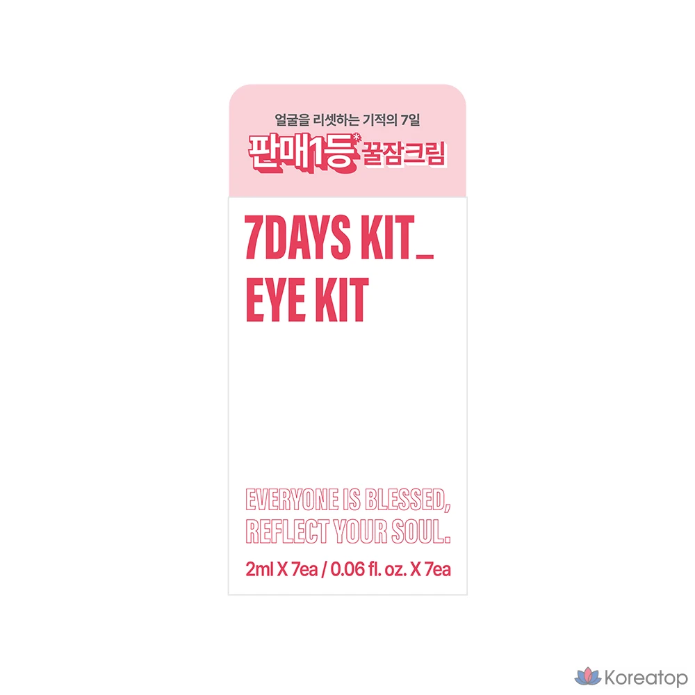 Капсулы для ухода за кожей вокруг глаз BLESSED MOON Seven Days Eye Kit, 7 пенсов, 14 мл, 1 шт.