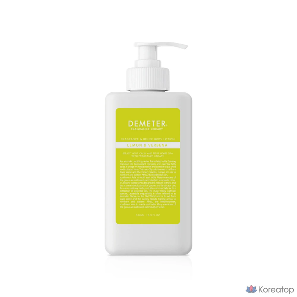 Лосьон для тела Demeter с ароматом лимонной вербены, 480 мл, 1 шт.