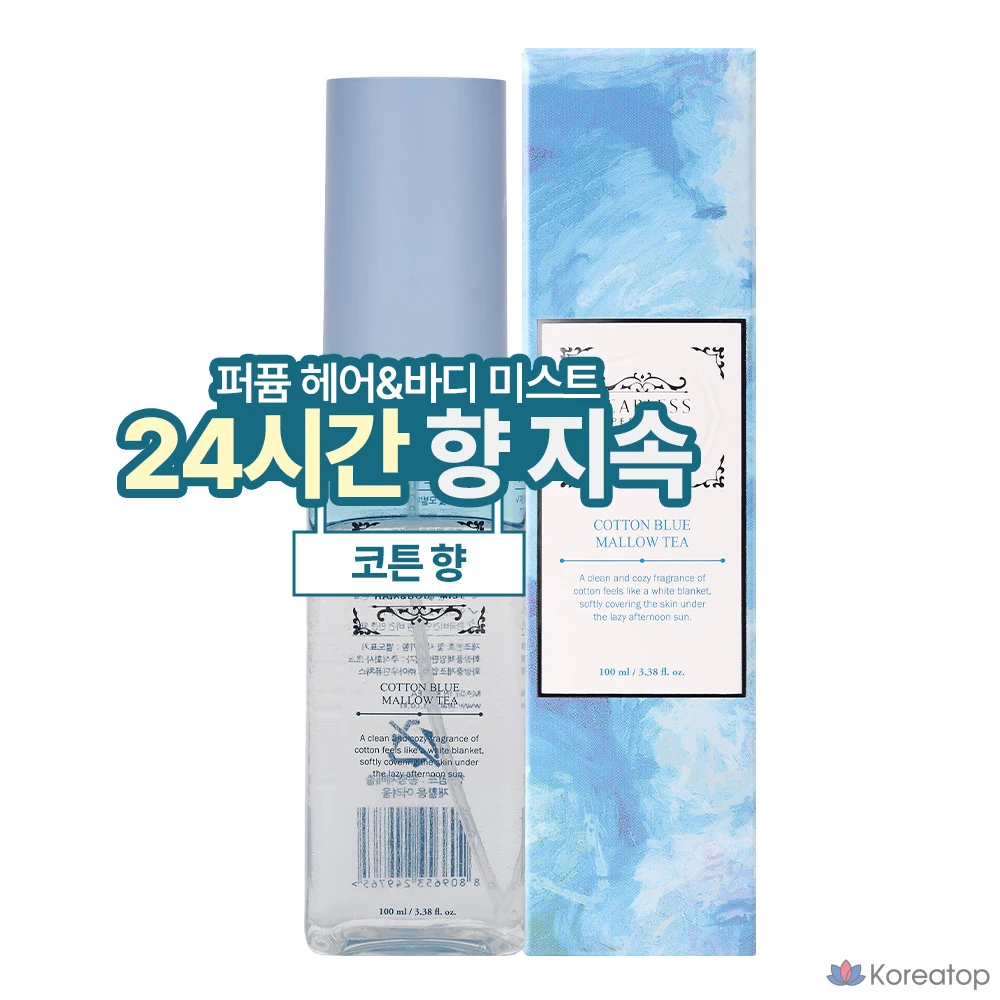 Парфюмерный спрей для волос и тела T-Bless с ароматом голубой мальвы и чая с хлопком, 1 шт., 100 мл.