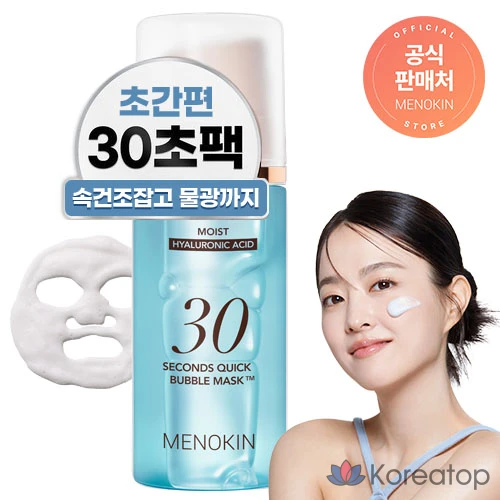 Тканевая маска для лица MENOKIN 30 Second Quick Moisture Water Glow Bubble Mask Moist, 95 мл, 1 шт.