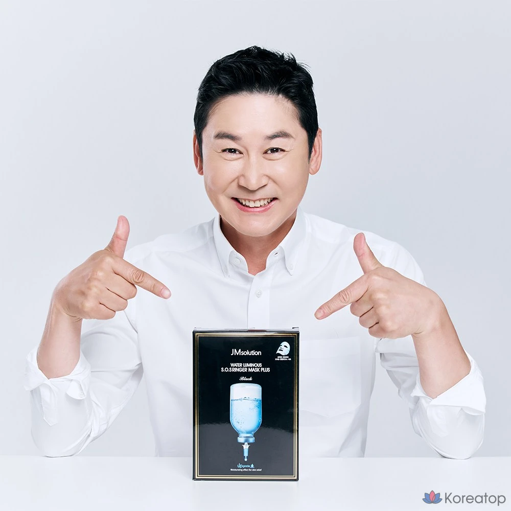 Маска для лица JM Solution Water Glow SOS Ringer Mask Pack Black, 10 листов, Высокоувлажняющая 5-слойная маска с гиалуроновой кислотой Aqua Seal, 10 штук, 20 штук
