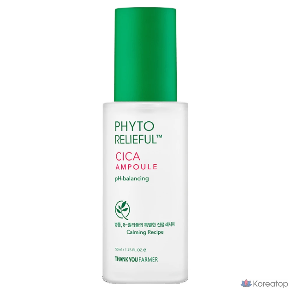 Thank You Farmer Phyto Lilyful Cica Ampoule, 50 мл, 1 шт.