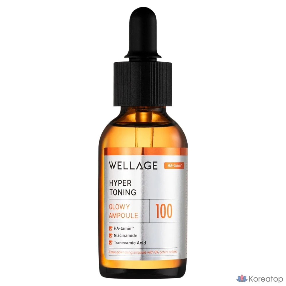 Wellage Hyper Toning Glow, 1 шт., 30 мл
