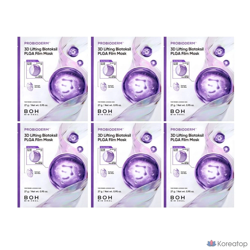 Набор из 6 масок Biohealbo Probioderm 3D Lifting Biotoxil PLGA Film Mask, 1 упаковка.