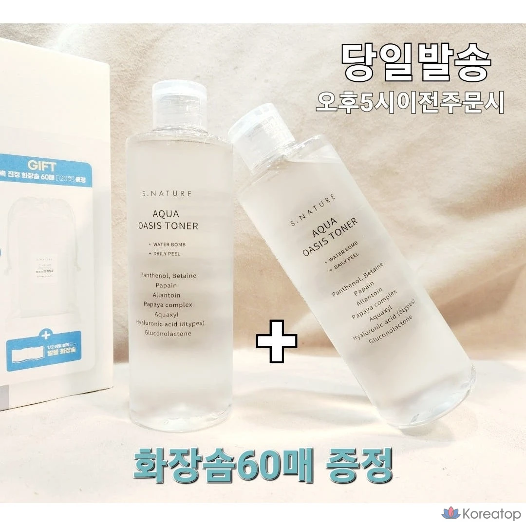 Тоник S.NATURE Aqua Oasis, 300 мл (+300 мл), 1 шт., 600 мл