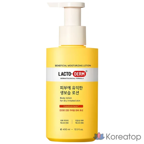 Увлажняющий лосьон Lactoderm Skin-Friendly