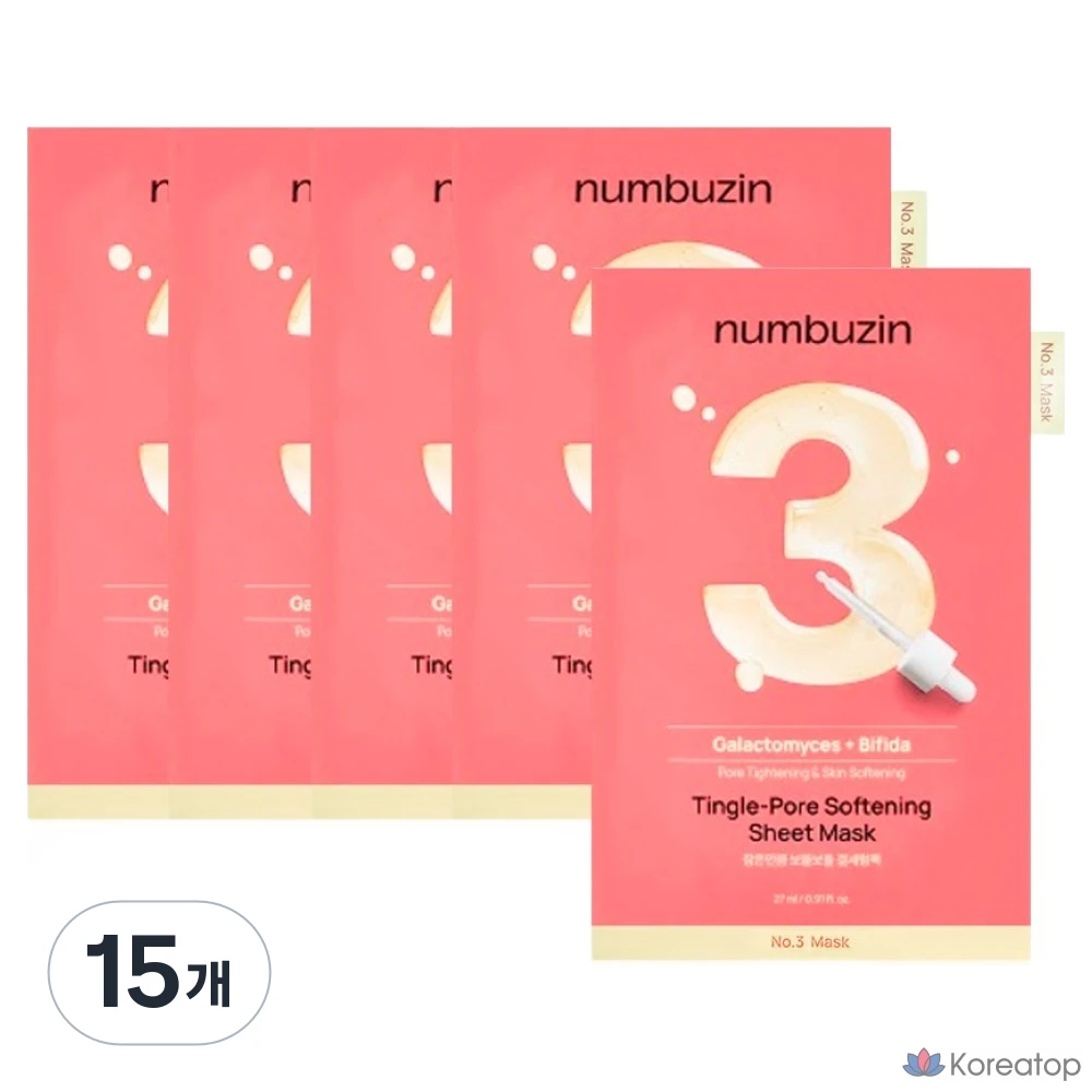 Сыворотка для лица Numbers In Soft Texture Serum Pack, 1 упаковка, 15 штук.