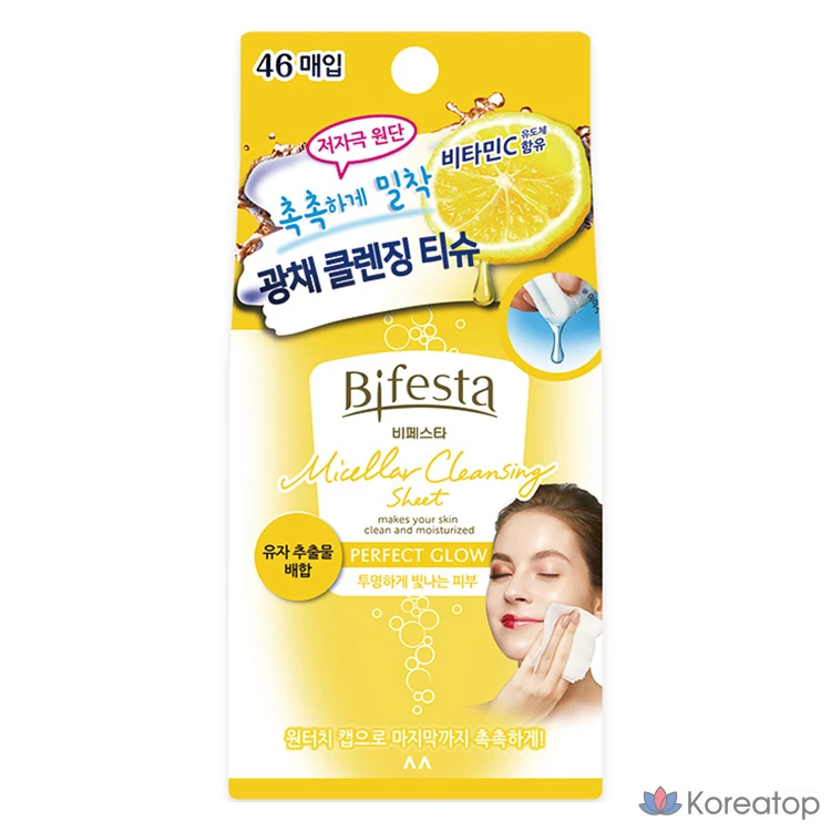 Очищающие мицеллярные салфетки Bifesta Perfect Glow, 46 салфеток, 1 упаковка