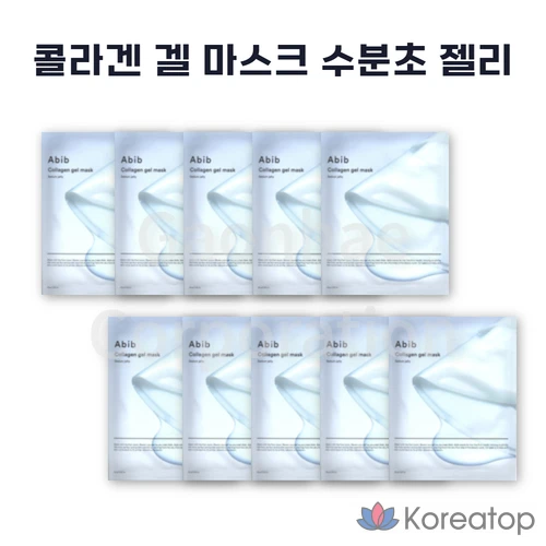 Тканевая маска для лица Abib Collagen Gel Mask Moisture Boosting Jelly, 10 шт.