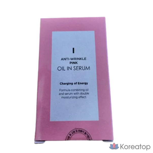 Сыворотка-масло Charmzone Pink Oil-in Serum, 30 мл, 1 шт.