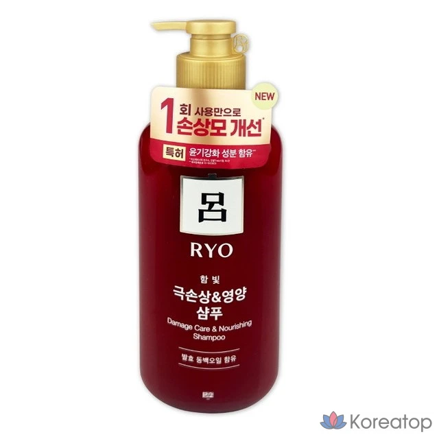 Шампунь Ryo Hwambit Extreme Damage Nutrition Care, 550 мл, 1 шт.