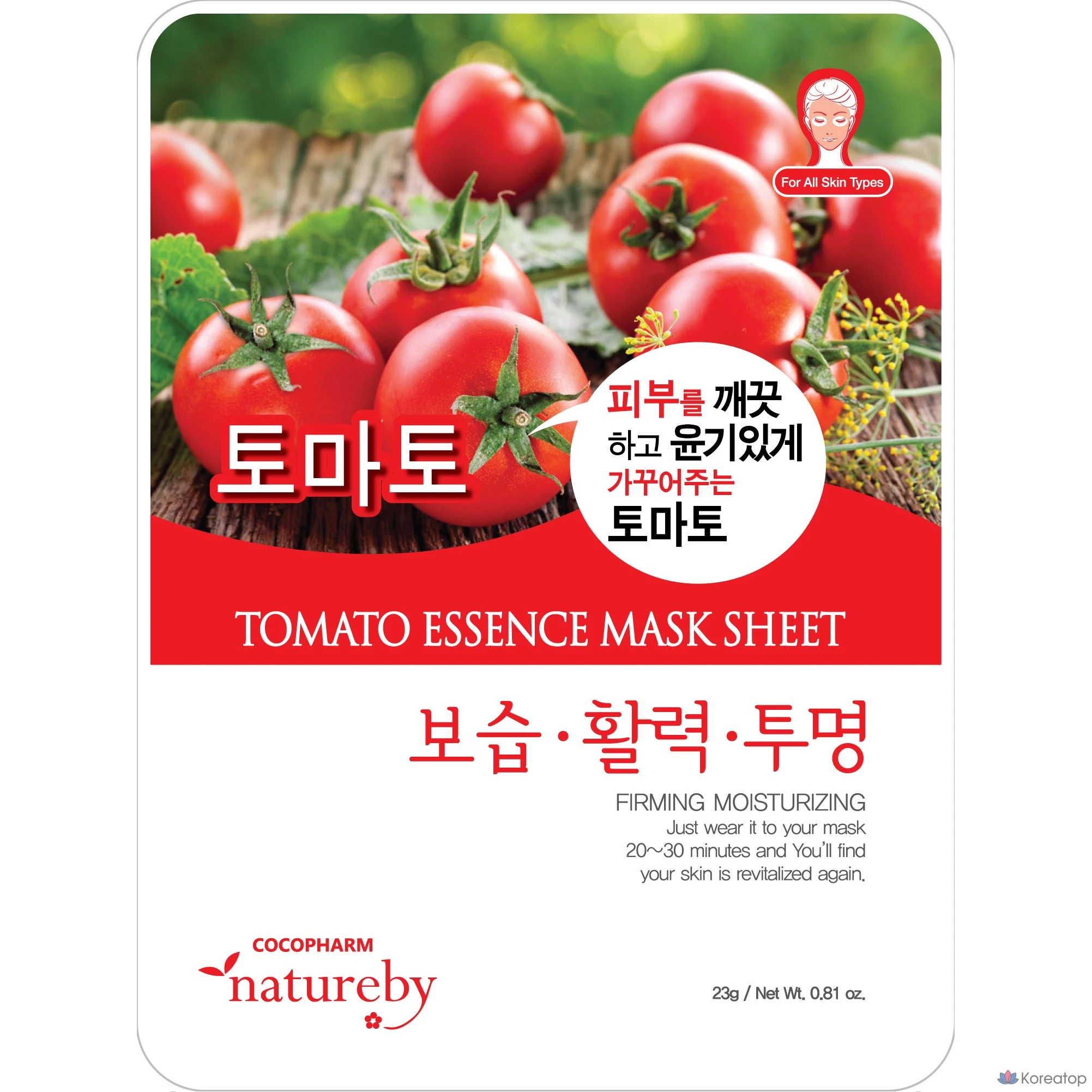 Маска для лица Natureby Essence Mask Pack Tomato, 23 г, 50 штук, 1 упаковка