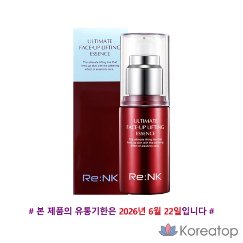 Эластичная лифтинг-эссенция для лица Re:Nk Ultimate Face Up Lifting Essence, 35 мл, 1 шт.