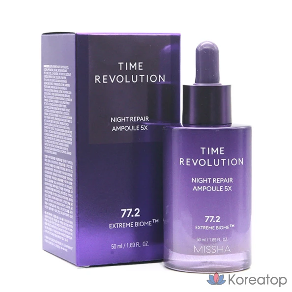 Ампульная сыворотка Missha Time Revolution Night Repair Probio Borabit Ampoule, 50 мл, 2 шт.