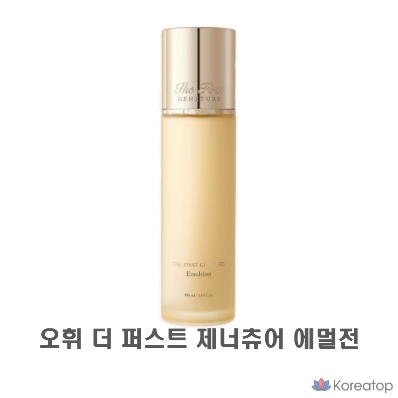 Эмульсия Ohui The First Geniture Emulsion, 150 мл, 1 шт.