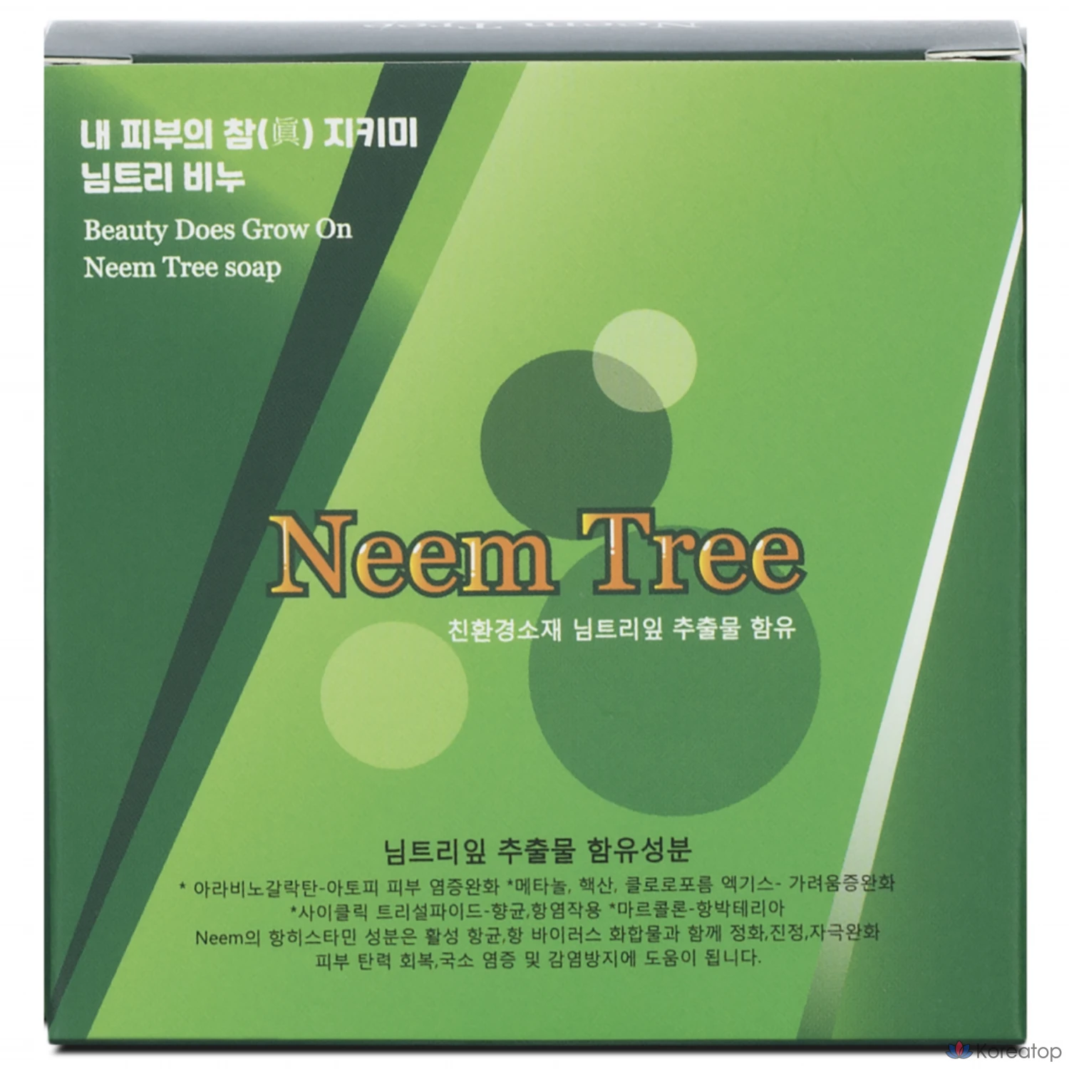 Мыло TOUN28 с нимом и кипарисом, 90 г, 1 шт.