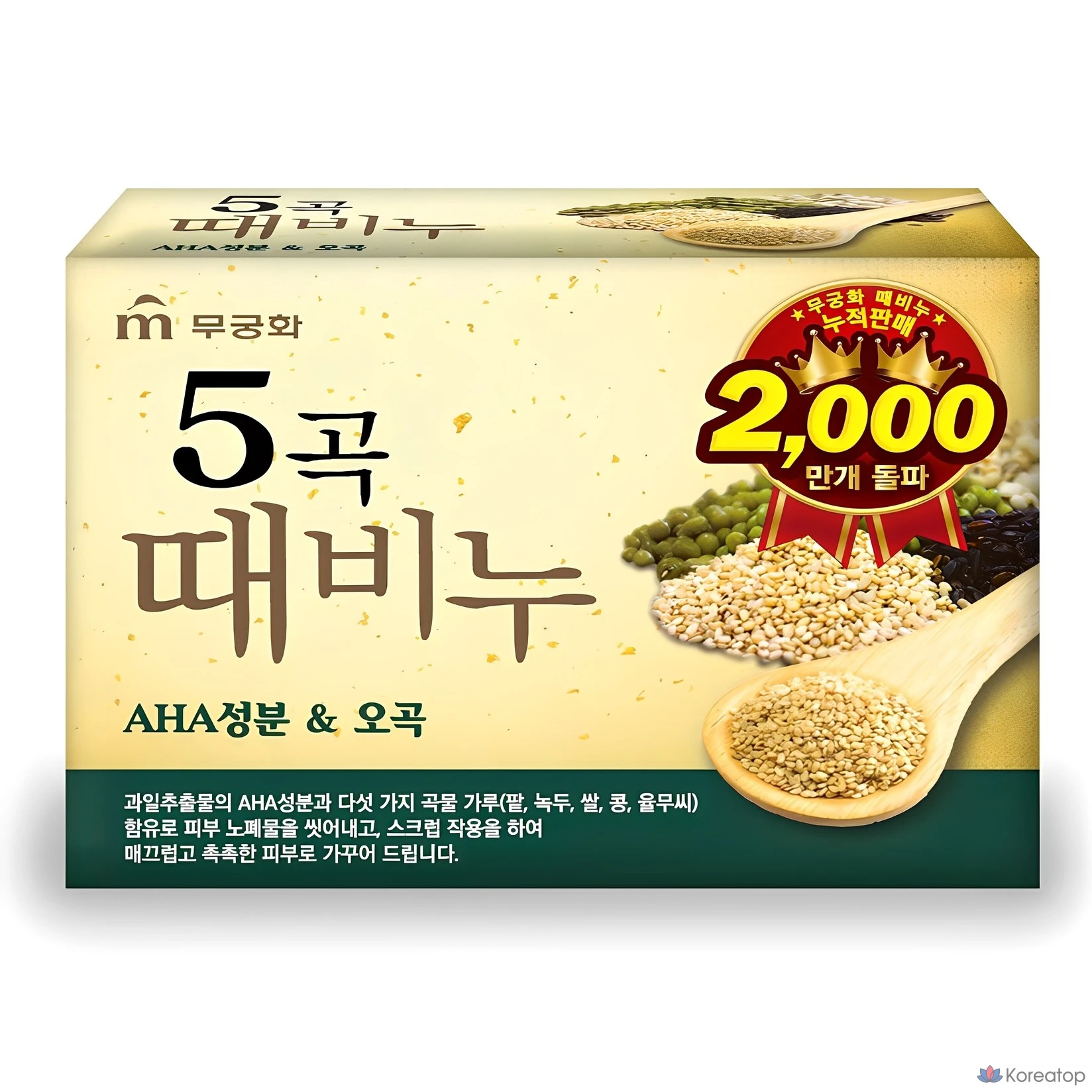 Мыло «Роза Шарона» из пяти злаков, 90 г, 1 упаковка.