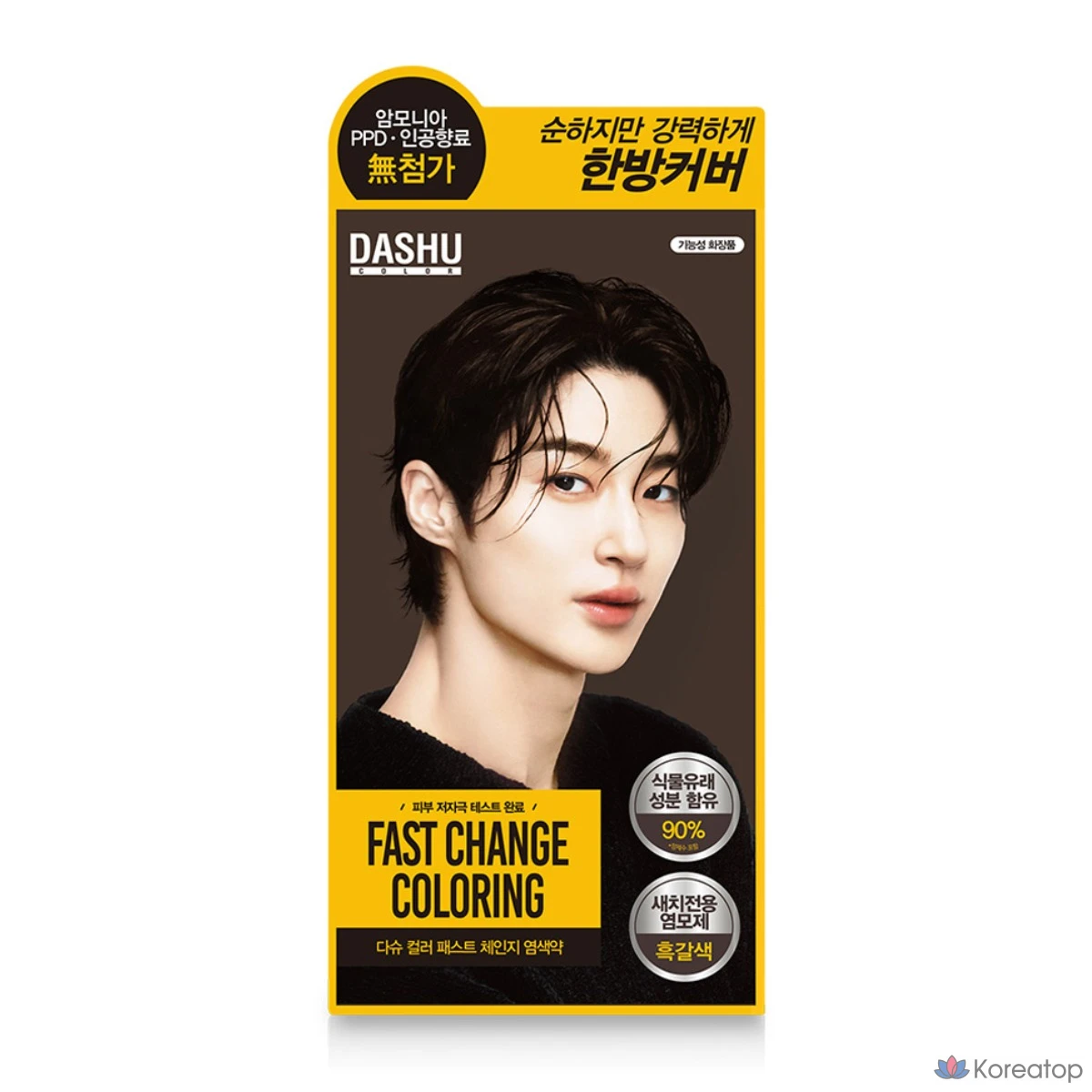 Краска для волос DASHU Color Fast Change, черно-коричневая, 1 шт.