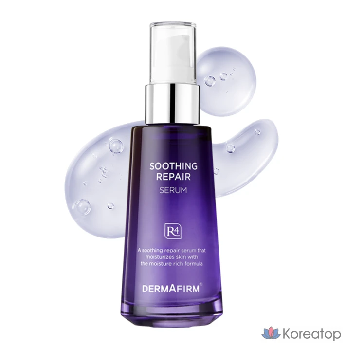 Успокаивающая восстанавливающая сыворотка Dermafirm R4, 50 мл, 1 шт.