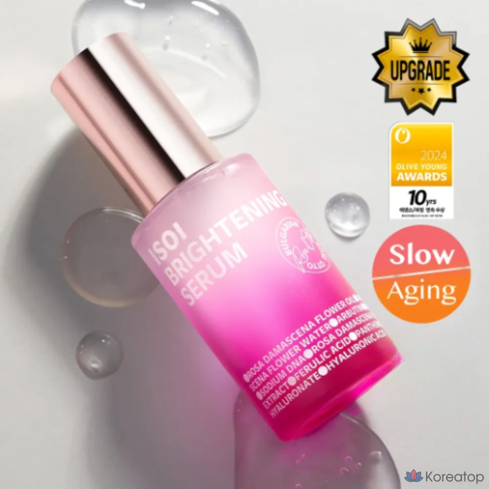 Сыворотка Isoi Brightening Spot Serum, 20 мл, 1 шт.