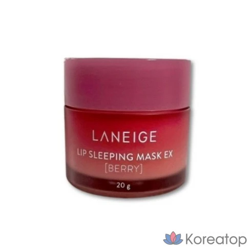 Ночная маска для губ Laneige Lip Sleeping Mask Berry, 20 г