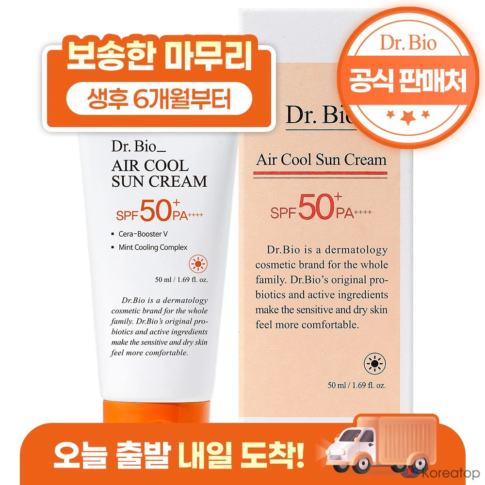 Солнцезащитный крем Dr. Bio Air Cool Mineral Sun Cream, 50 мл, 1 шт.