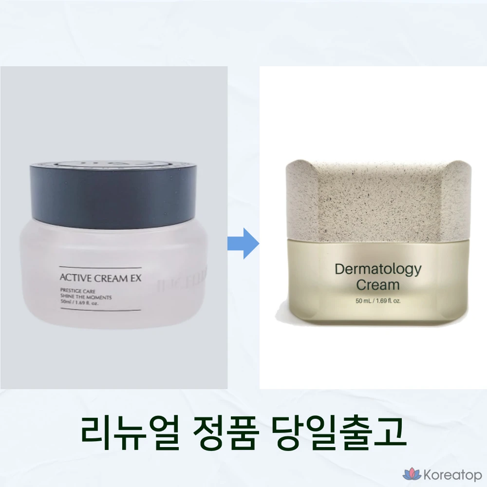Крем Incellderm Dermatology Cream Active Cream EX, 50 мл, 1 шт.