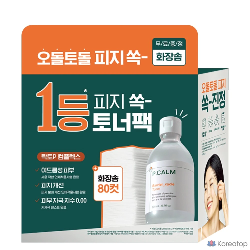 P.CALM Barrier Cycle Toner + ватные диски, 1 шт.