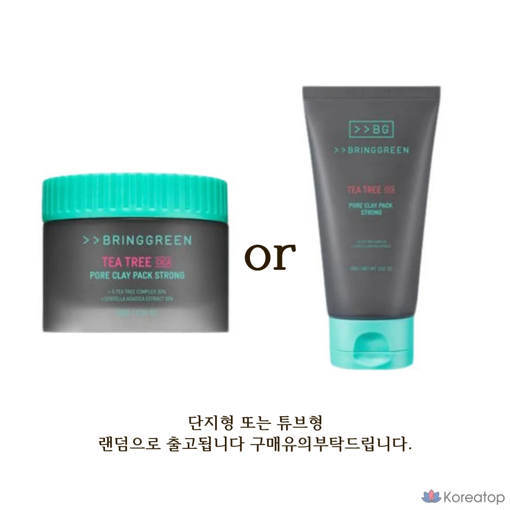 Глиняная маска Bringgreen с маслом чайного дерева и центеллы азиатской, 100 г + 100 г, 1 упаковка, 2 упаковки