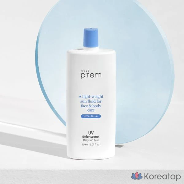 Солнцезащитный крем MAKE P:REM UV Defense Me Daily Sun Fluid, 150 мл